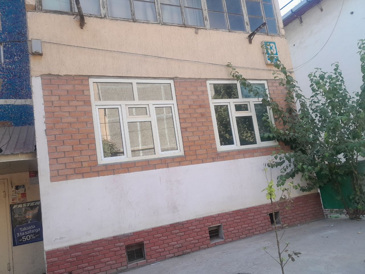 🏠 СДАЁТСЯ 4-КОМНАТНАЯ КВАРТИРА